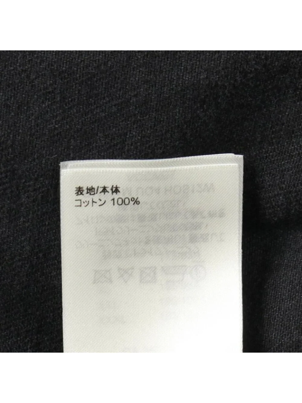 Louis Vuitton Denim Jacket Logo Embroidery Uq4 Cotton